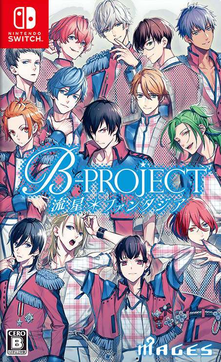 B-PROJECT: Ryuusei * Fantasia