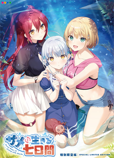 Same to Ikiru Nanokakan