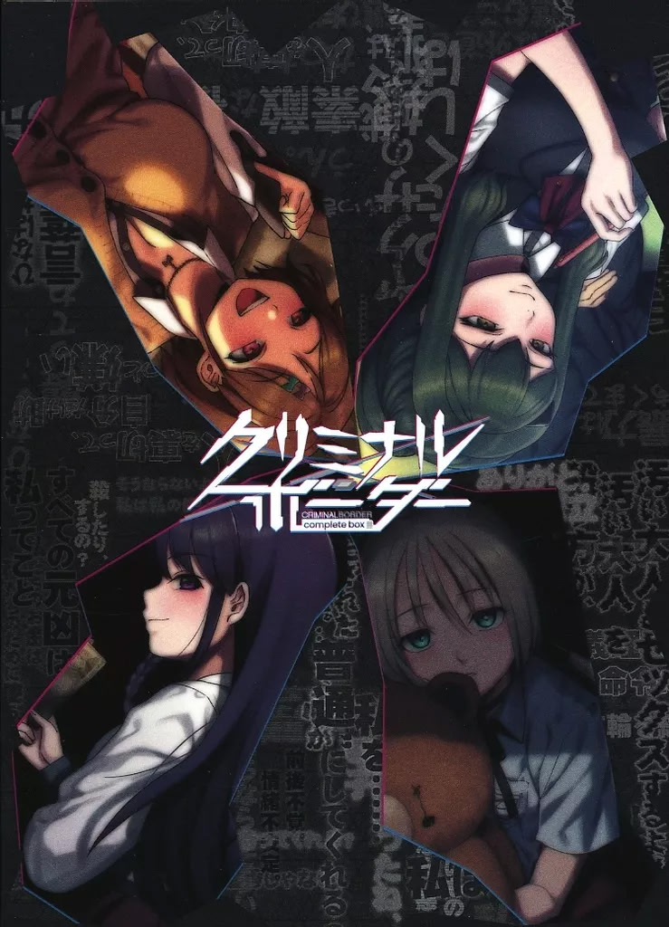 Criminal Border