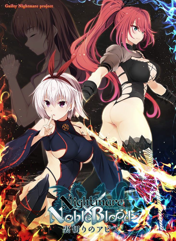 Nightmare x NobleBlood ~Uragiri no Abyss~