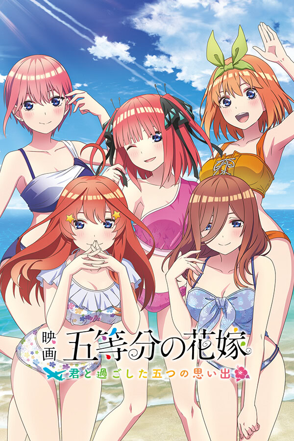 Eiga Go-toubun no Hanayome ~Kimi to Sugoshita Itsutsu no Omoide~