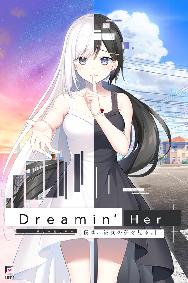 Dreamin' Her -Boku wa, Kanojo no Yume o Miru.-