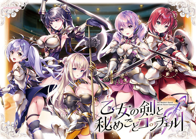 Otome no Ken to Himegoto Concerto