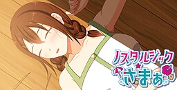 Nostalgic ★ Summer