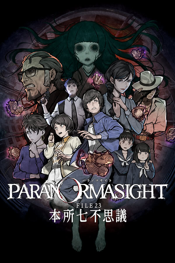 PARANORMASIGHT FILE23: Honjo Nanafushigi