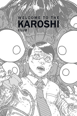 Welcome to the Karoshi Club