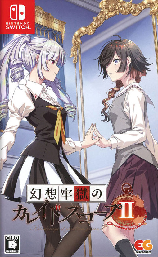 Gensou Rougoku no Kaleidoscope 2