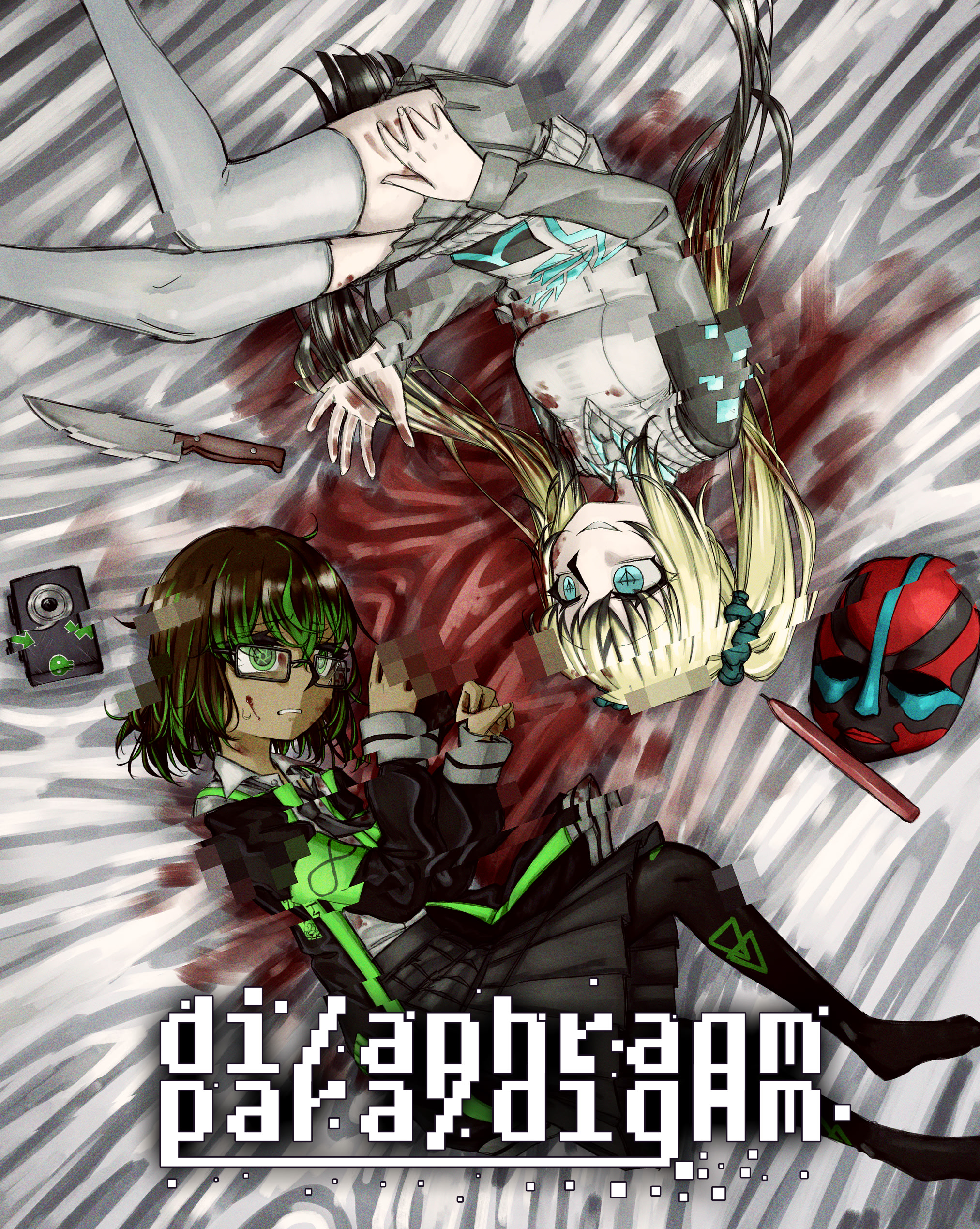 di/aphragm para/digHm