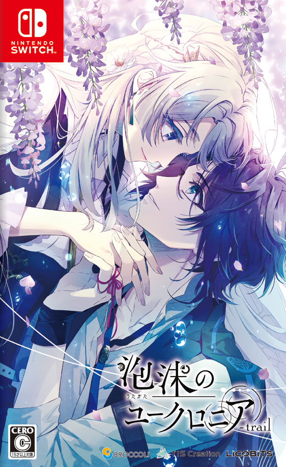 Utakata no Uchronia -trail-