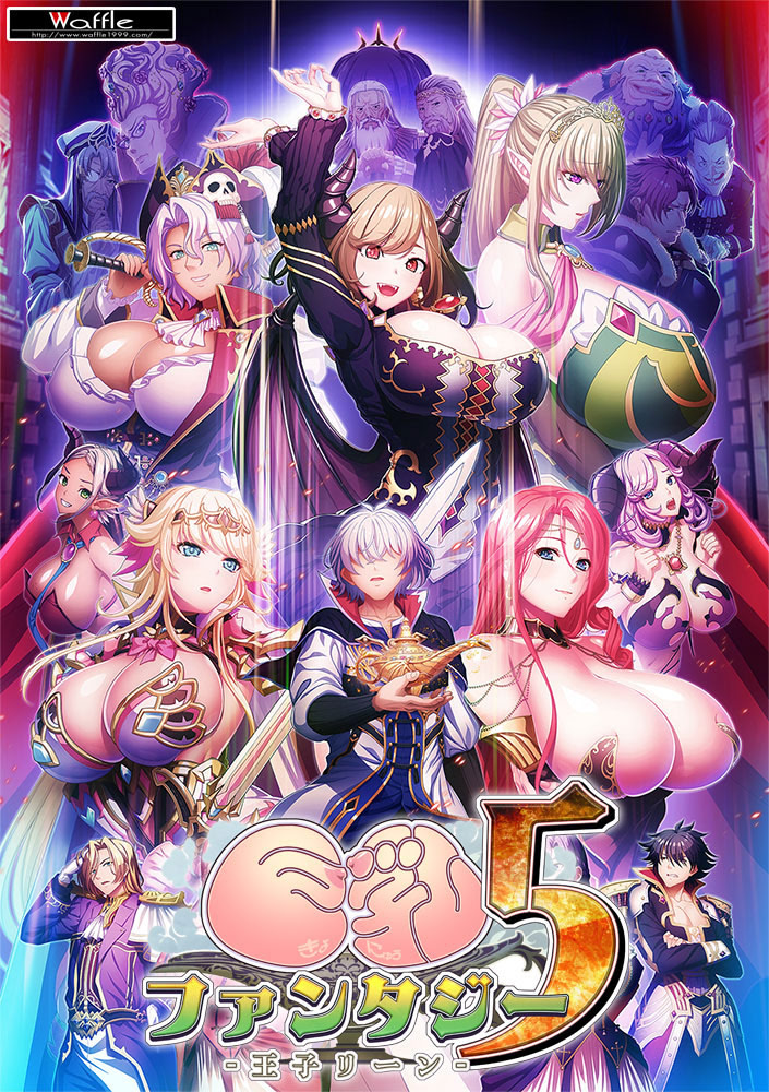 Kyonyuu Fantasy 5 -Ouji Leen-