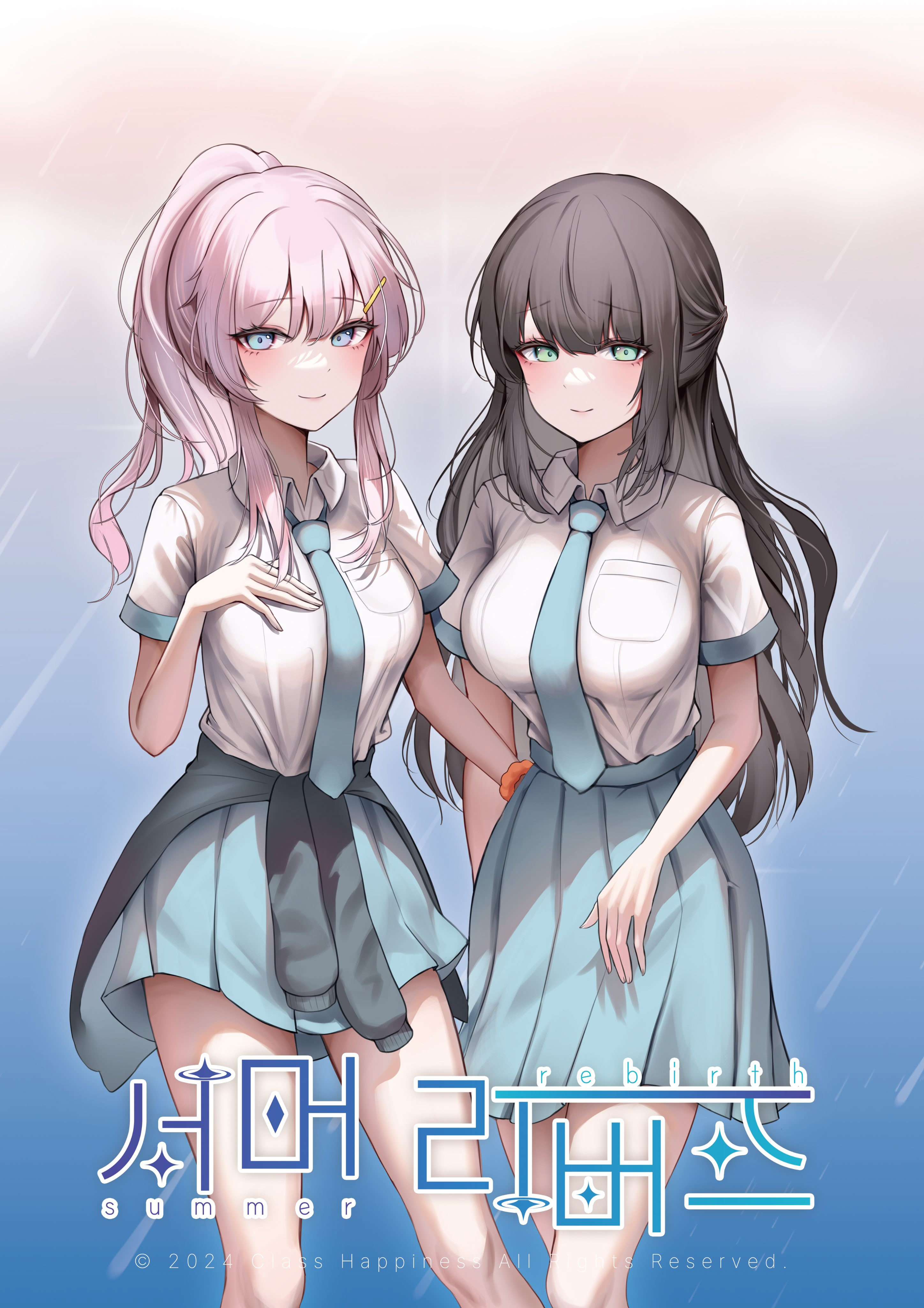 Summer Rebirth