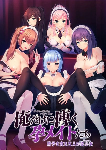 Ore dake ni Kashizuku Haramaid-tachi ~Seishi o Musaboru Gonin no Yokushin Onna~