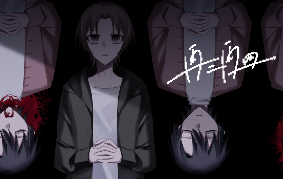 Saisan Saishi