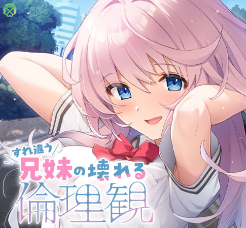Surechigau Kyoudai no Kowareru Rinkikan