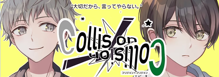 Collision x Collision