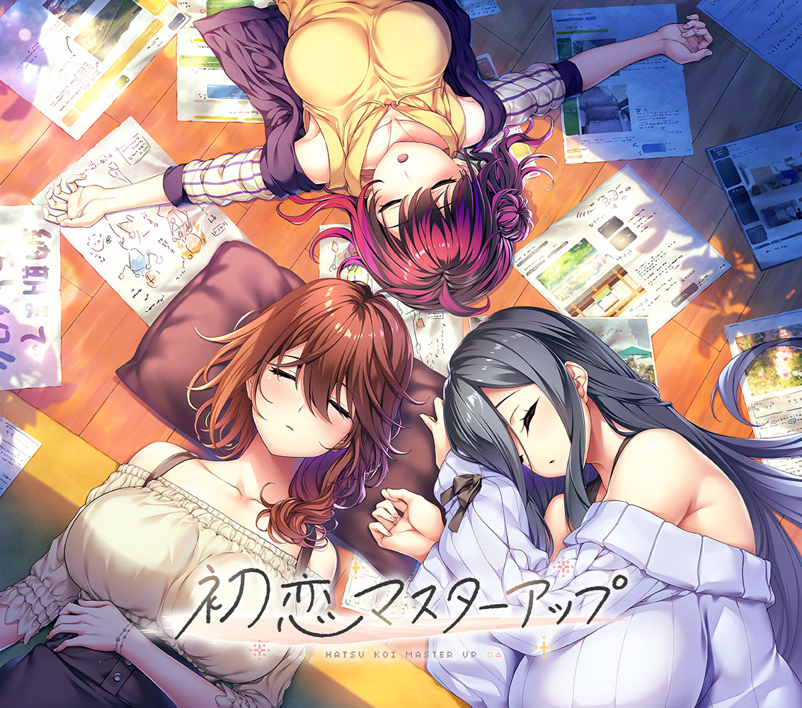 Hatsukoi Master Up