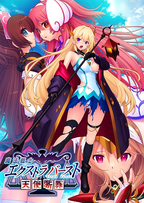 Mahou Senshi EXTRA BURST ~Tenshi Danzai~
