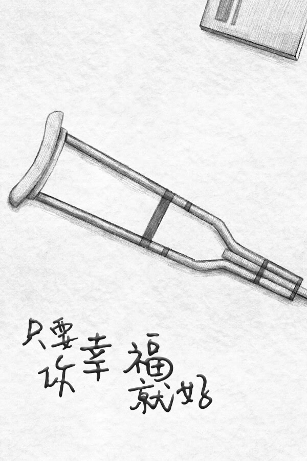 Zhiyao Ni Xingfu Jiu Hao
