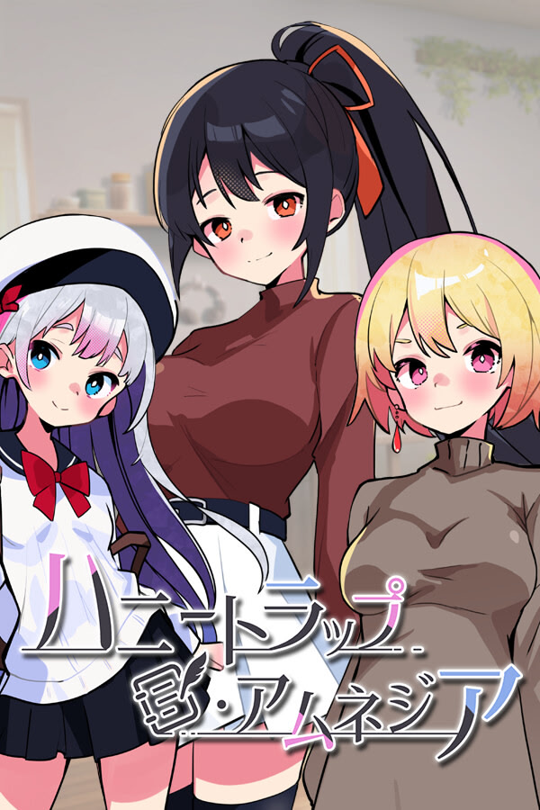 Honey Trap Amnesia