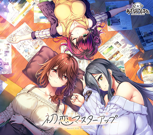Hatsukoi Master Up