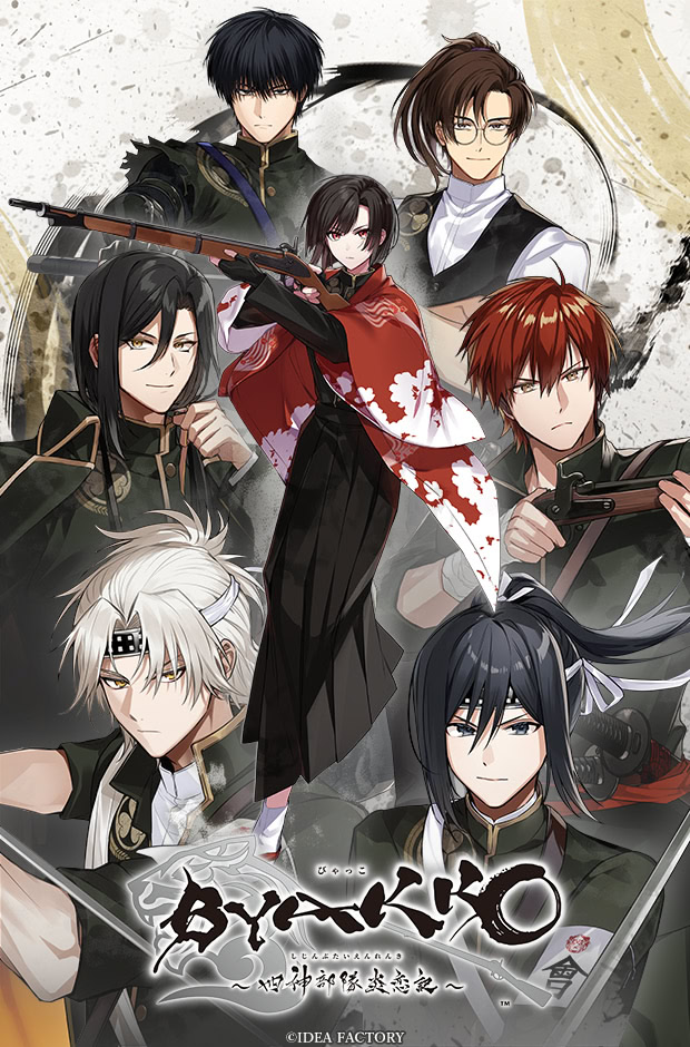 BYAKKO ~Shijin Butai Enrenki~