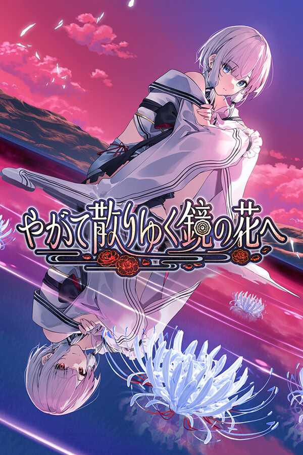 Yagate Chiriyuku Kagami no Hana e