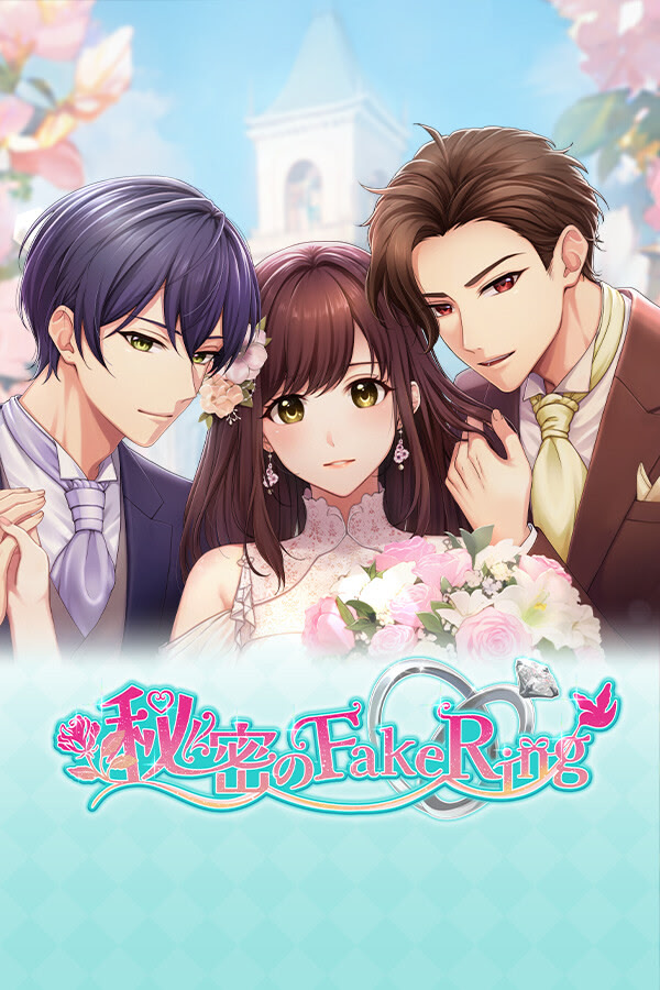 Himitsu no FakeRing