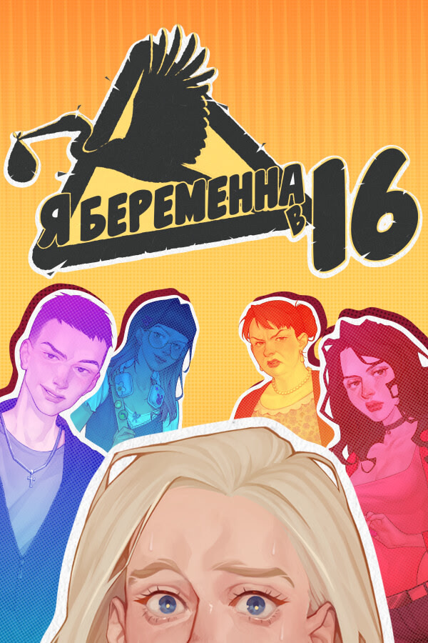 Ja beremenna v 16