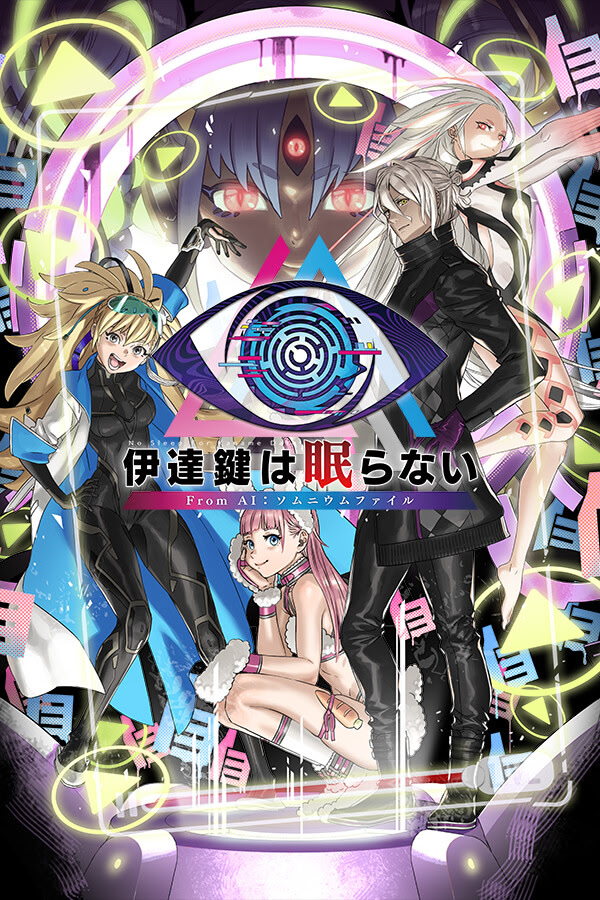 Date Kaname wa Nemuranai – From AI: Somnium Files