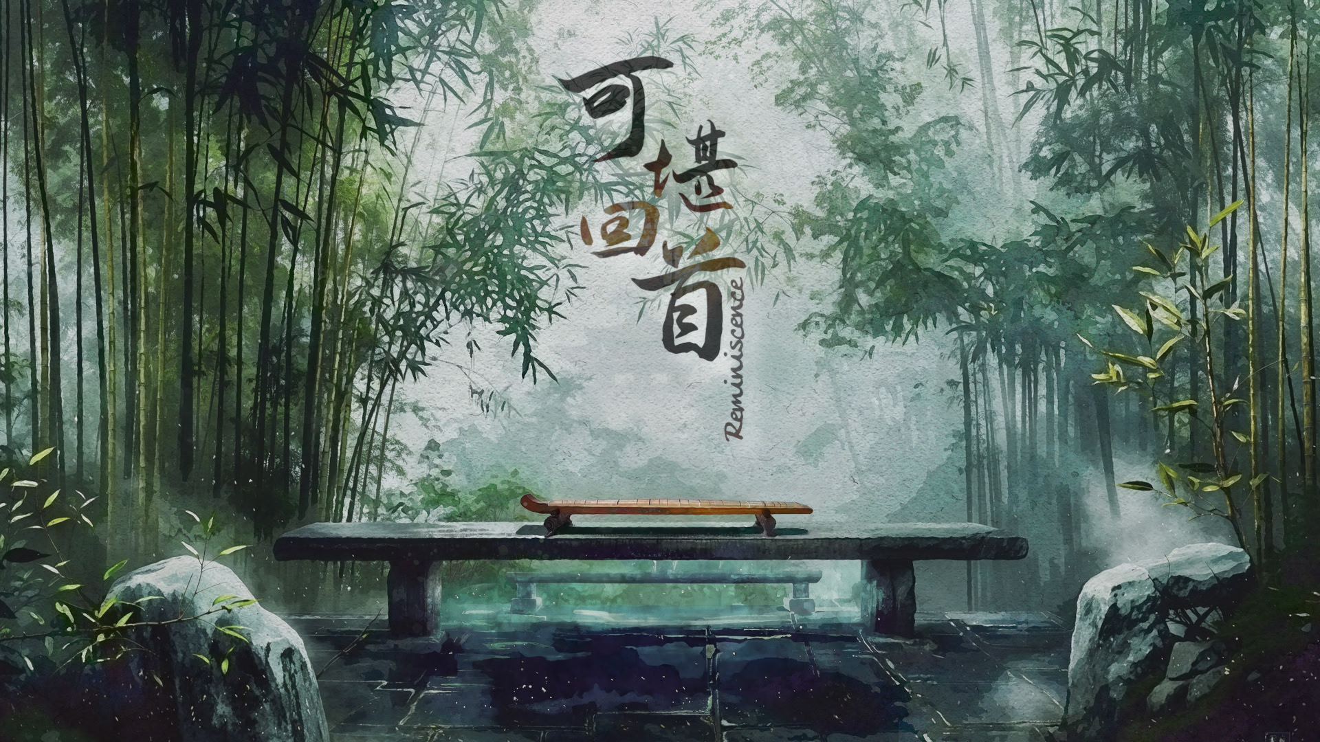 Kě Kān Huí Shǒu