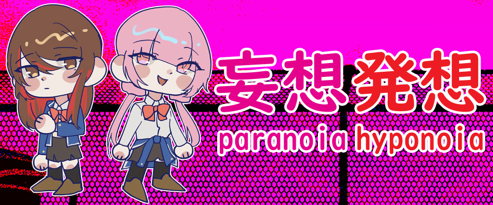 Mousou Hassou Paranoia Hyponoia