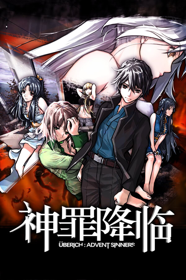 Shen Zui Jiang Lin