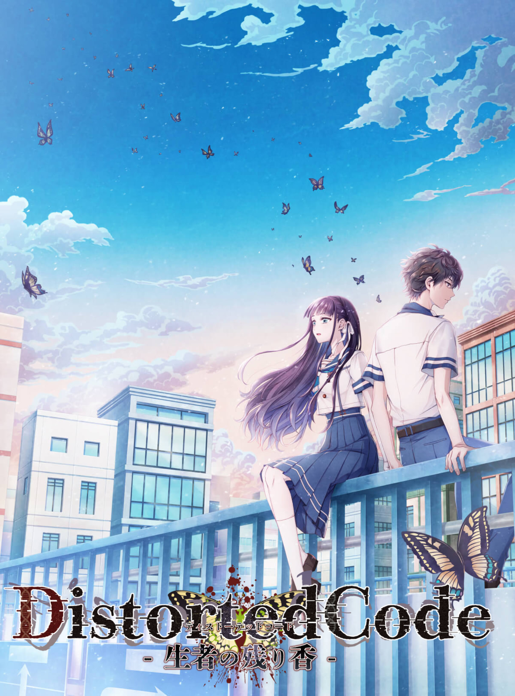 DistortedCode -Seija no Nokoriga-