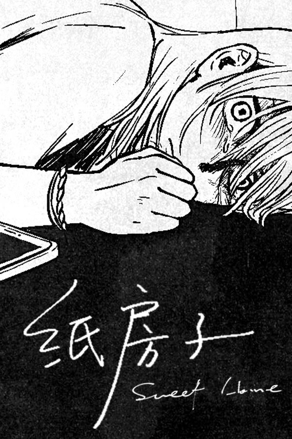 Zhifangzi