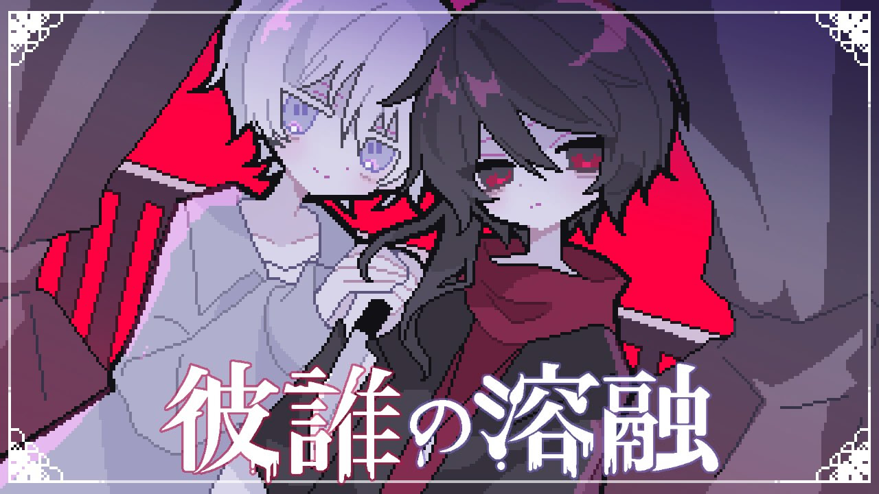 Kawatare no Youyuu