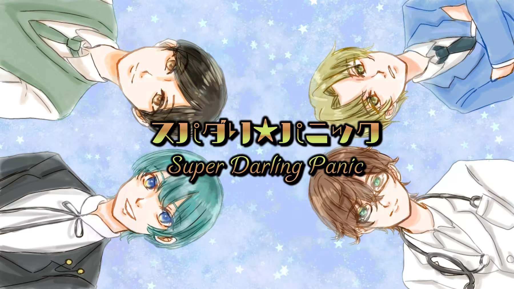 Supadari ★ Panic