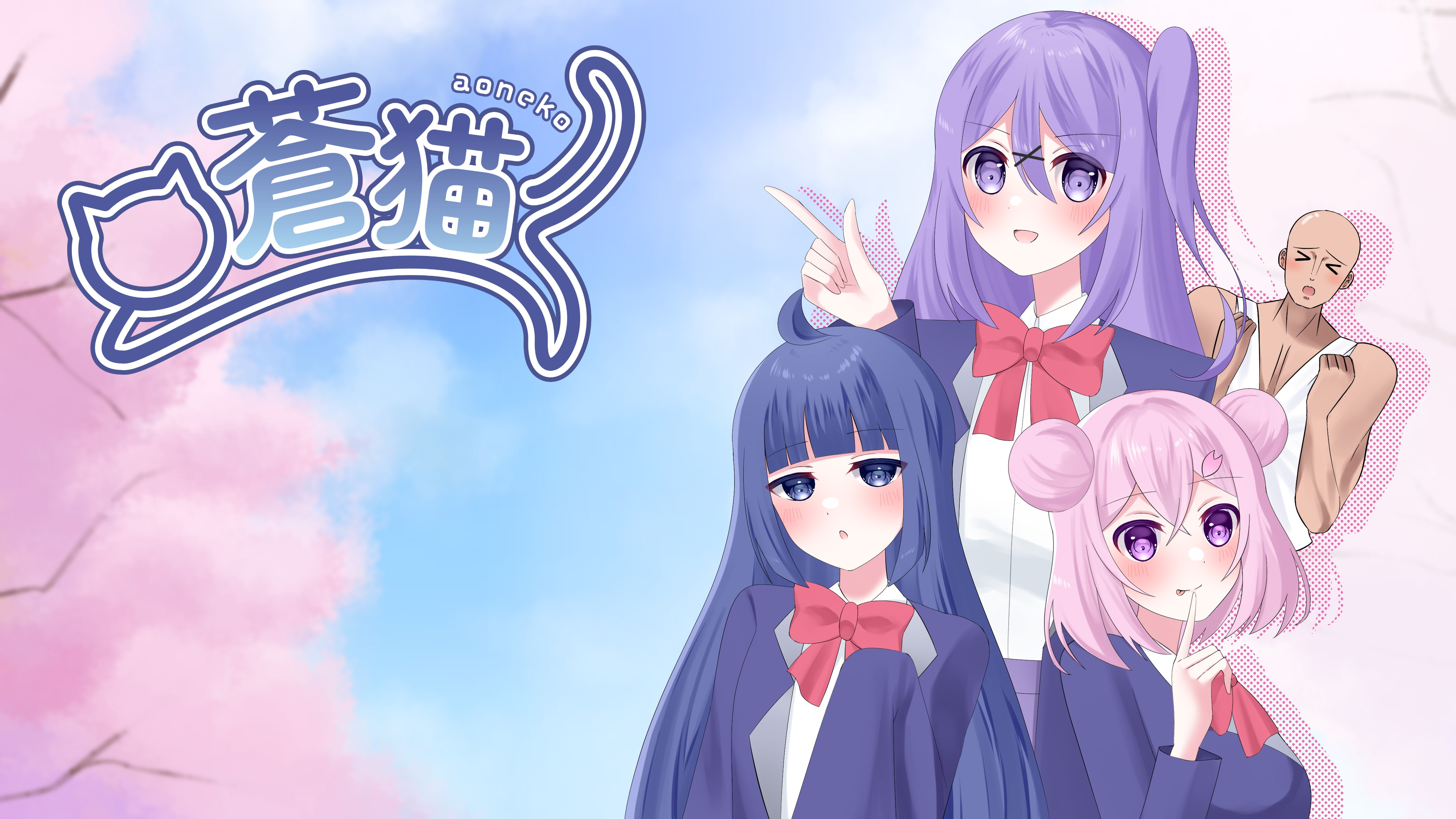 Aoneko
