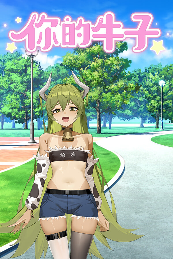 Ni De Niuzi