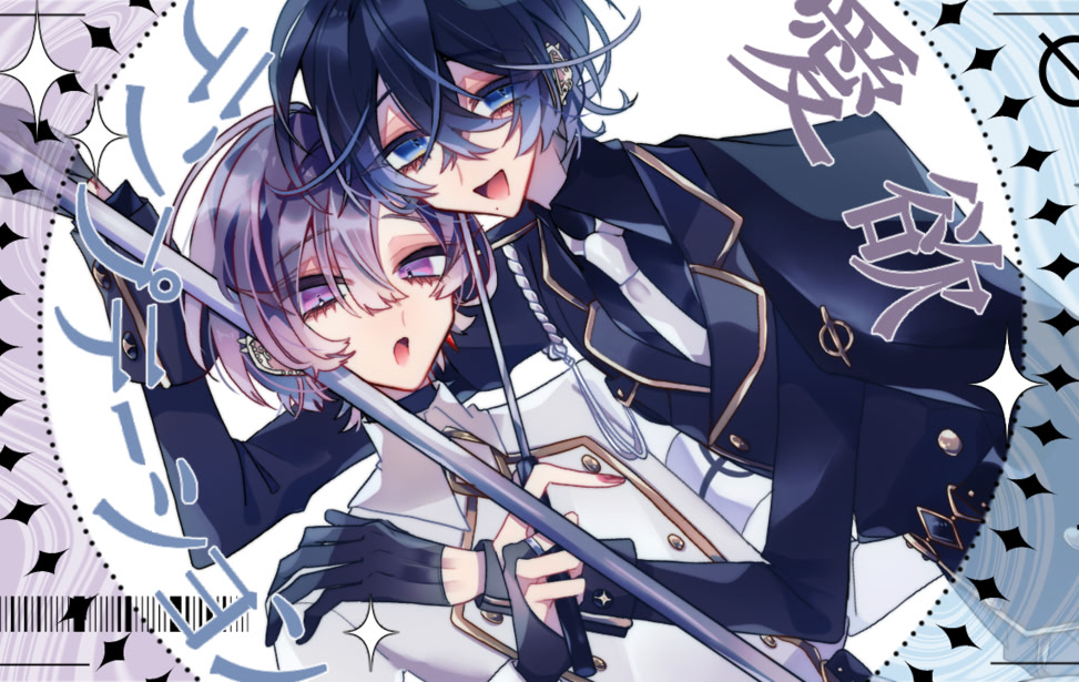 Aiyoku Temptation