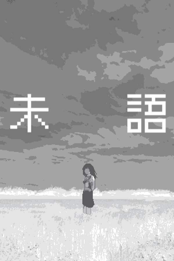Wei Yu