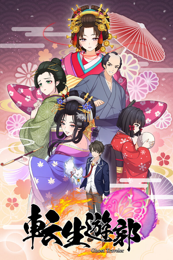 Tensei Yuukaku: Ghost Traveler