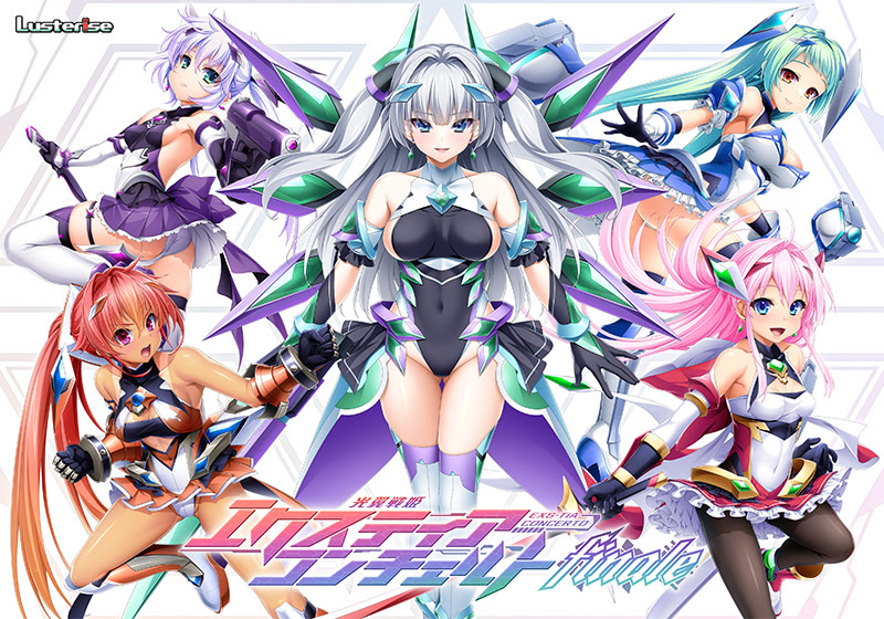 Kouyoku Senki ExS-Tia Concerto finale