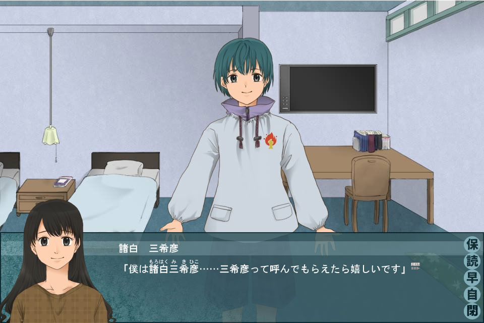 Sora no Mirai, Kakeru Omoi