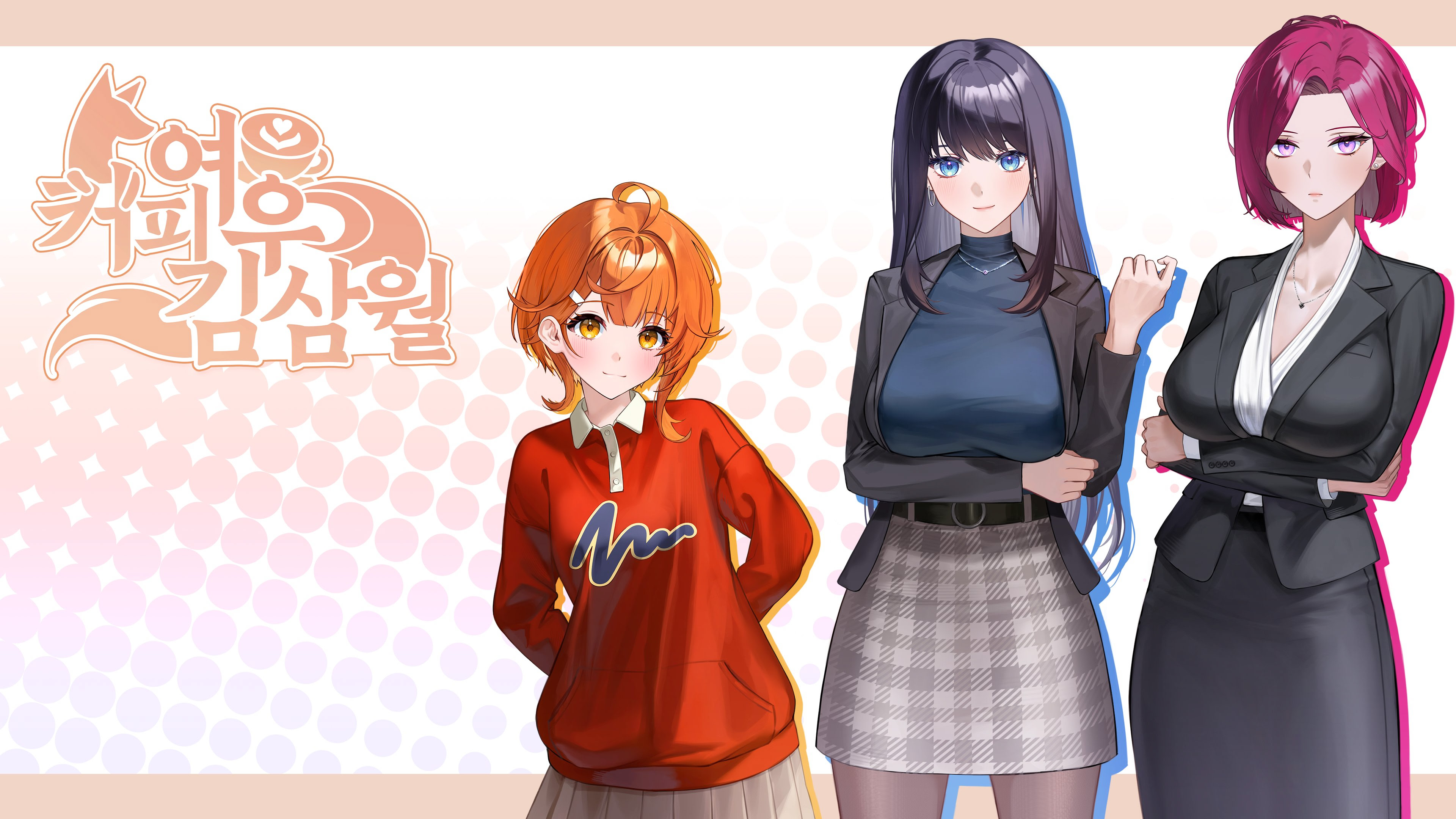 Coffee Yeou Kim Samwol