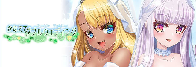 Kanaete Double Wedding