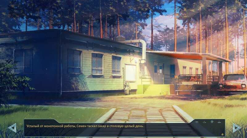 Vozhataja moja rabynja