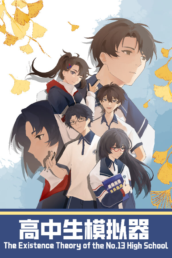 Gaozhongsheng Moniqi