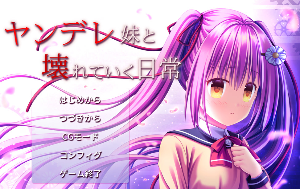 Yandere Imouto to Kowarete iku Nichijou