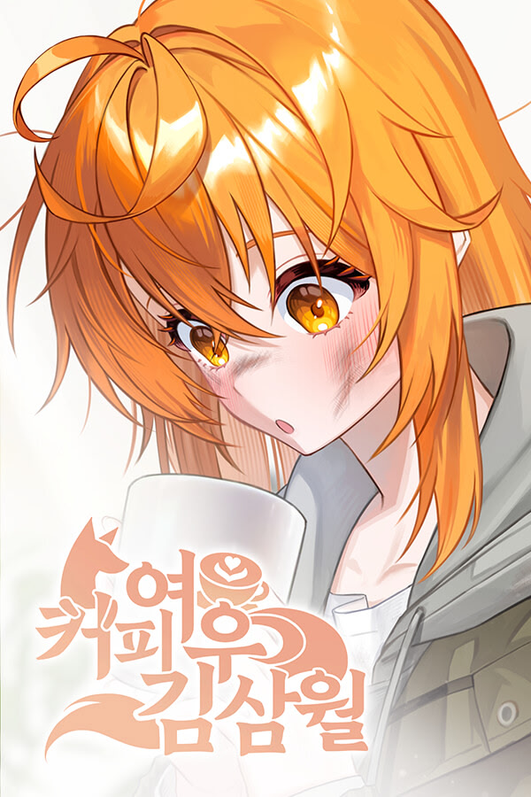 Coffee Yeou Kim Samwol