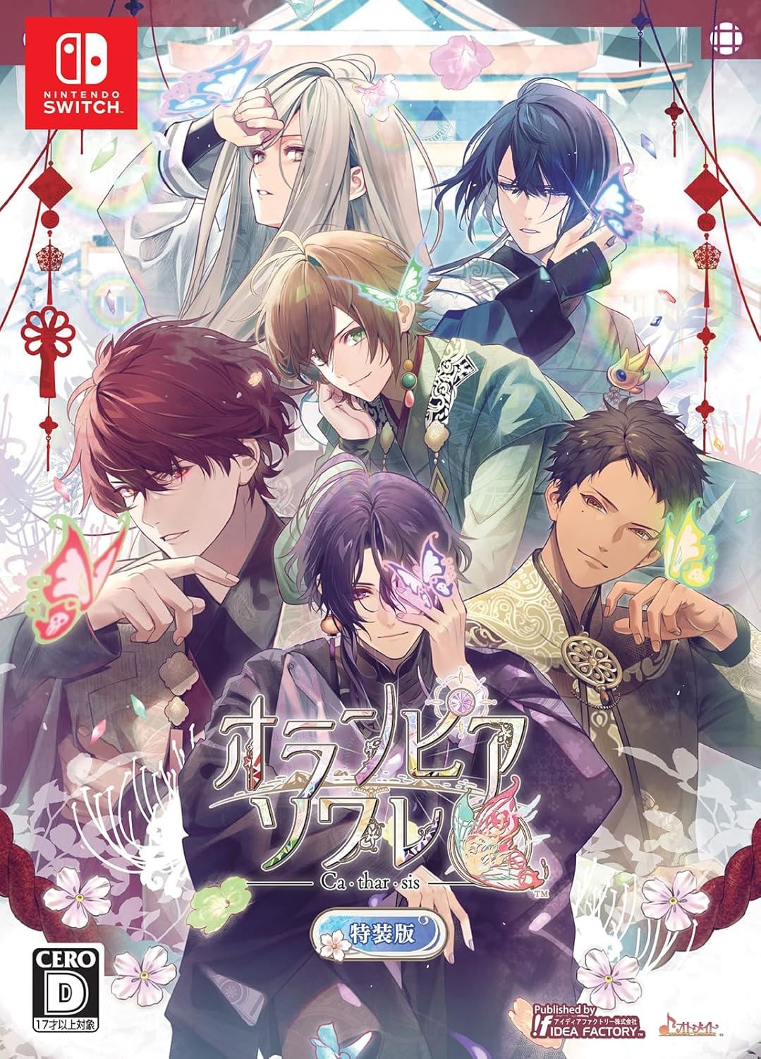 Olympia Soiree Catharsis